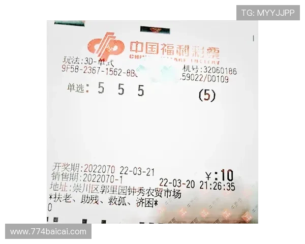 第七十期开奖结果正式公布，大奖花落谁家？